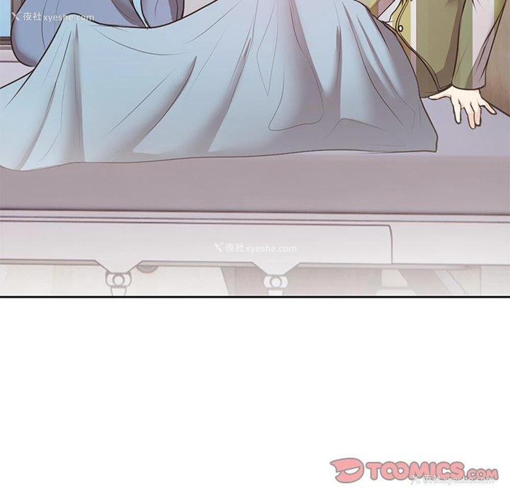 117P - 失忆初体验