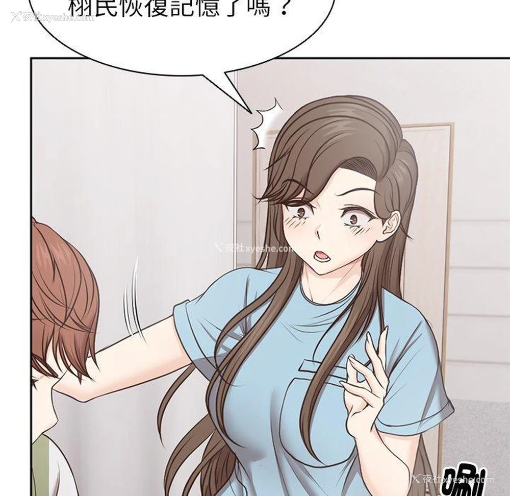 11P - 失忆初体验