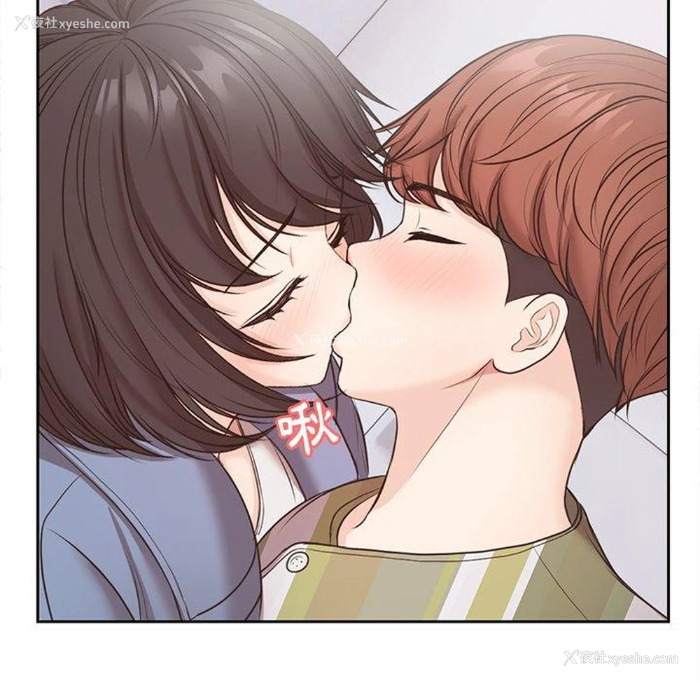 120P - 失忆初体验