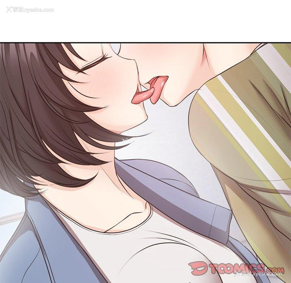 123P - 失忆初体验