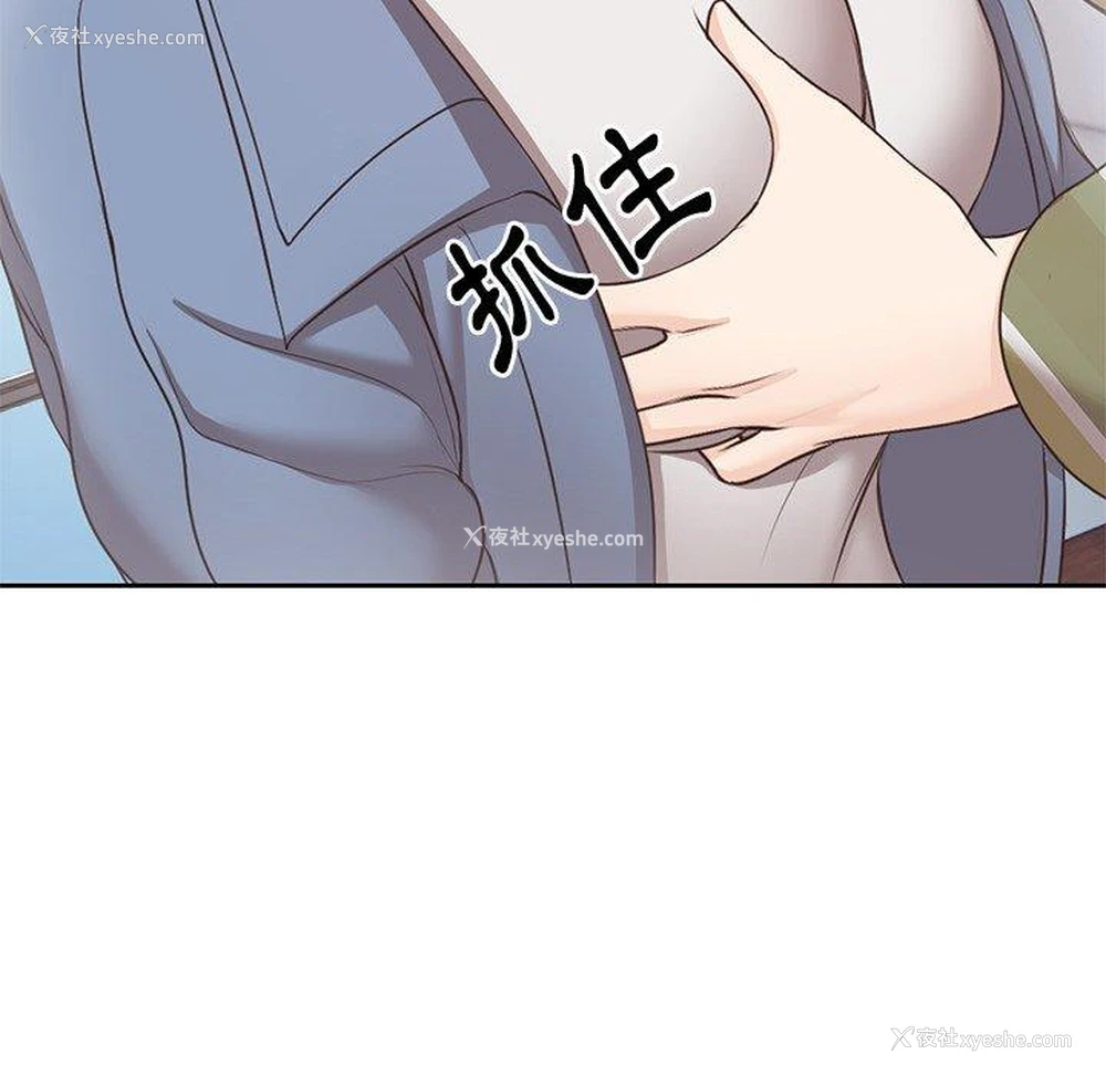 124P - 失忆初体验