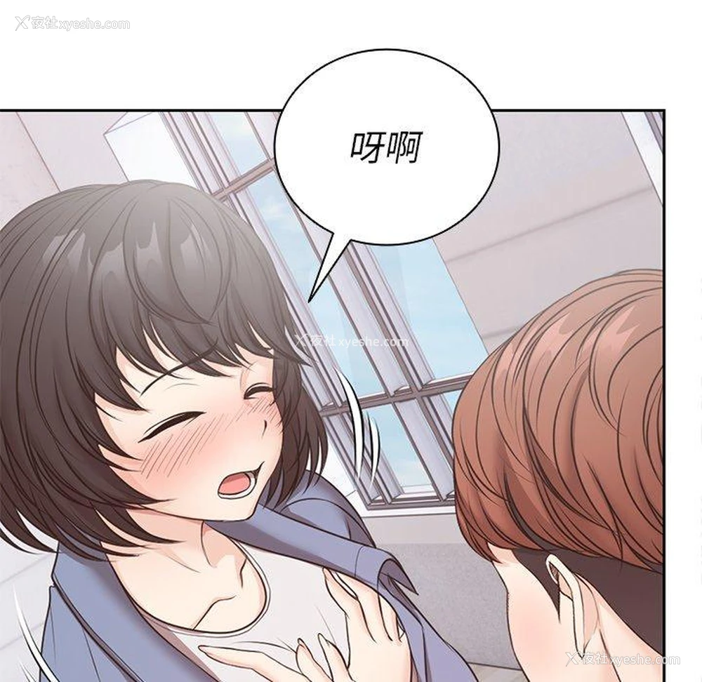125P - 失忆初体验