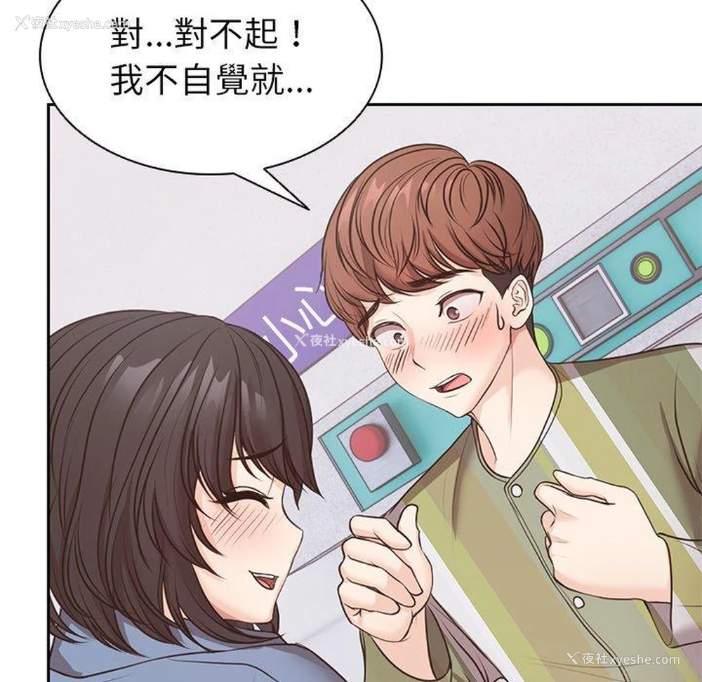 127P - 失忆初体验