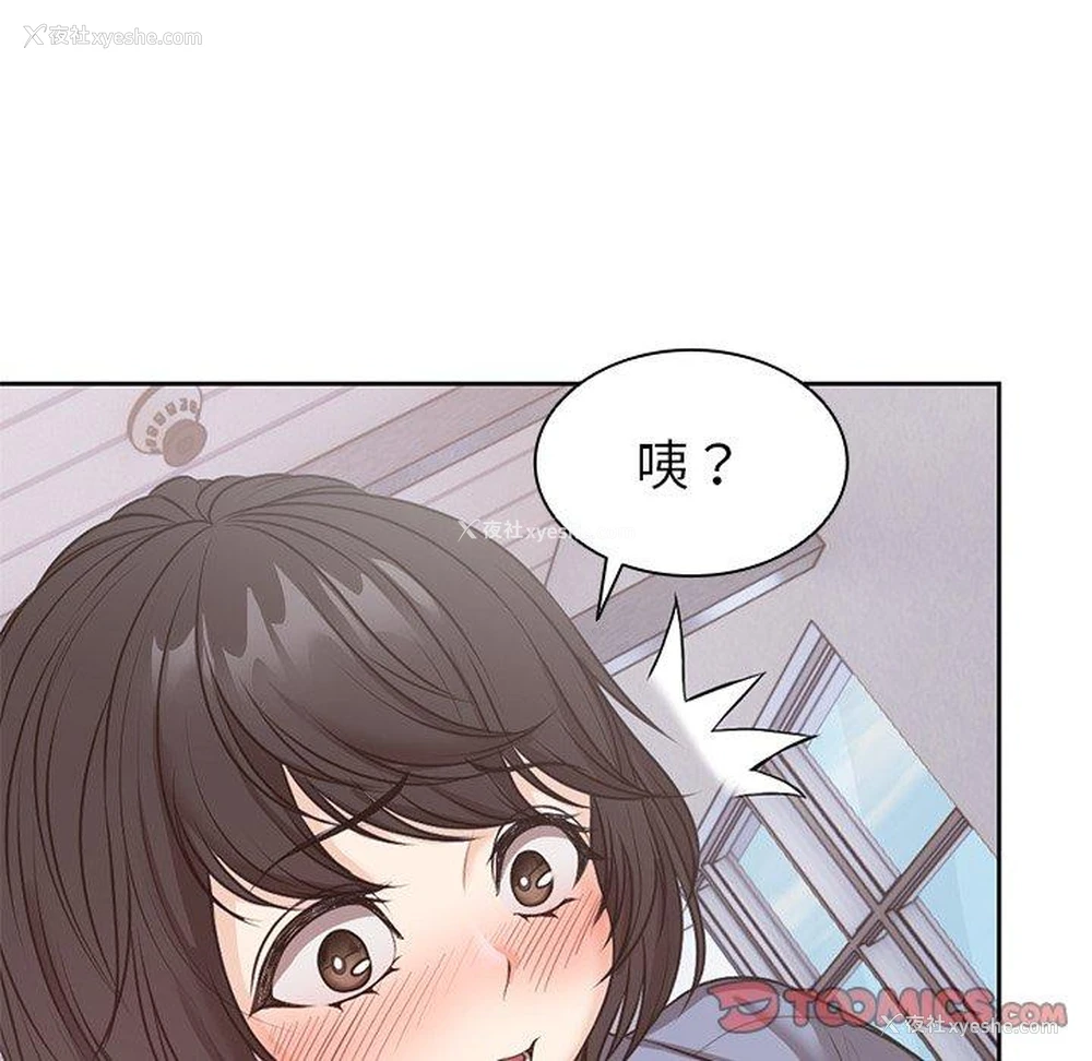 129P - 失忆初体验