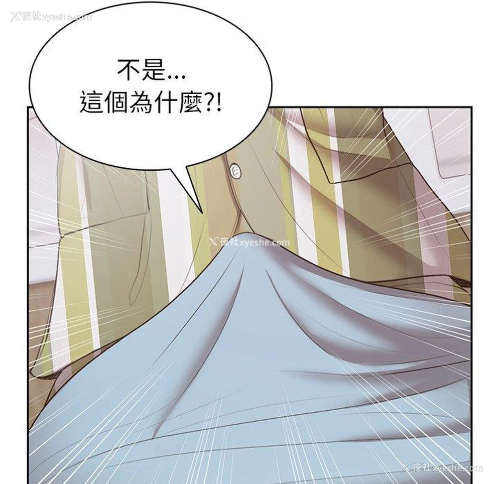 131P - 失忆初体验