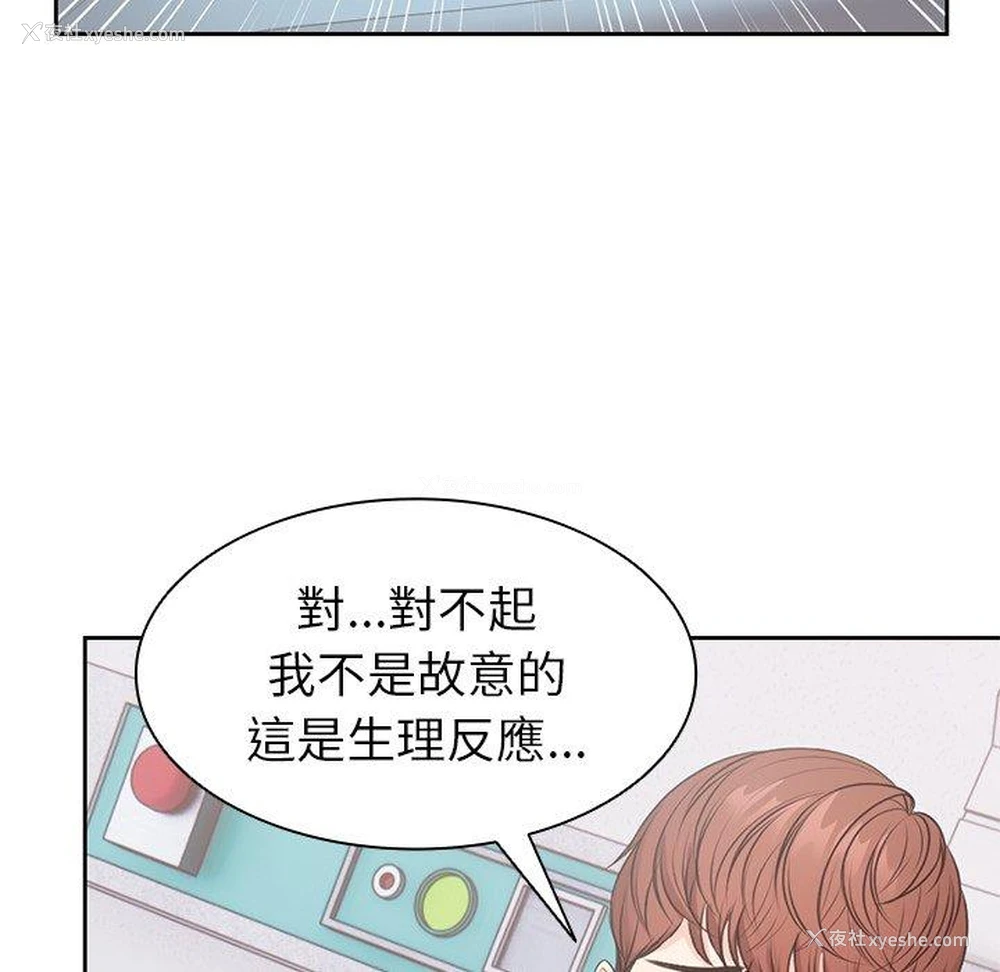 132P - 失忆初体验