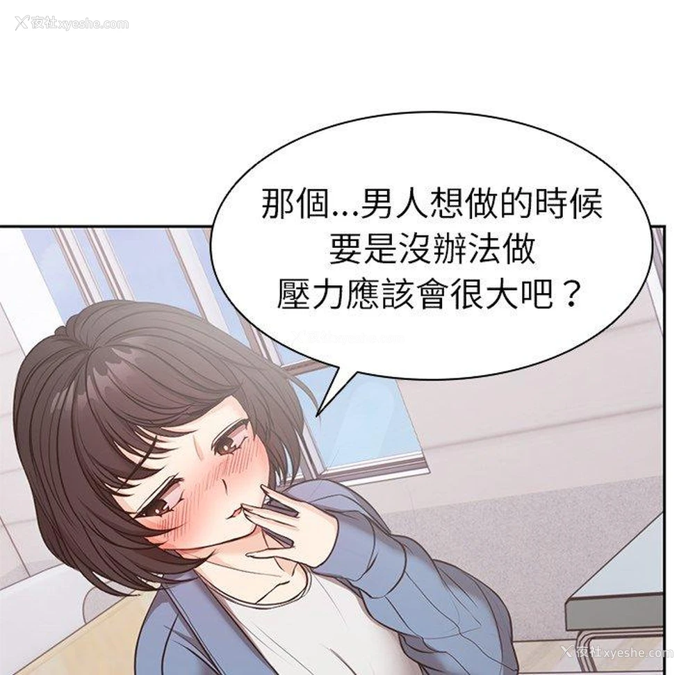 136P - 失忆初体验