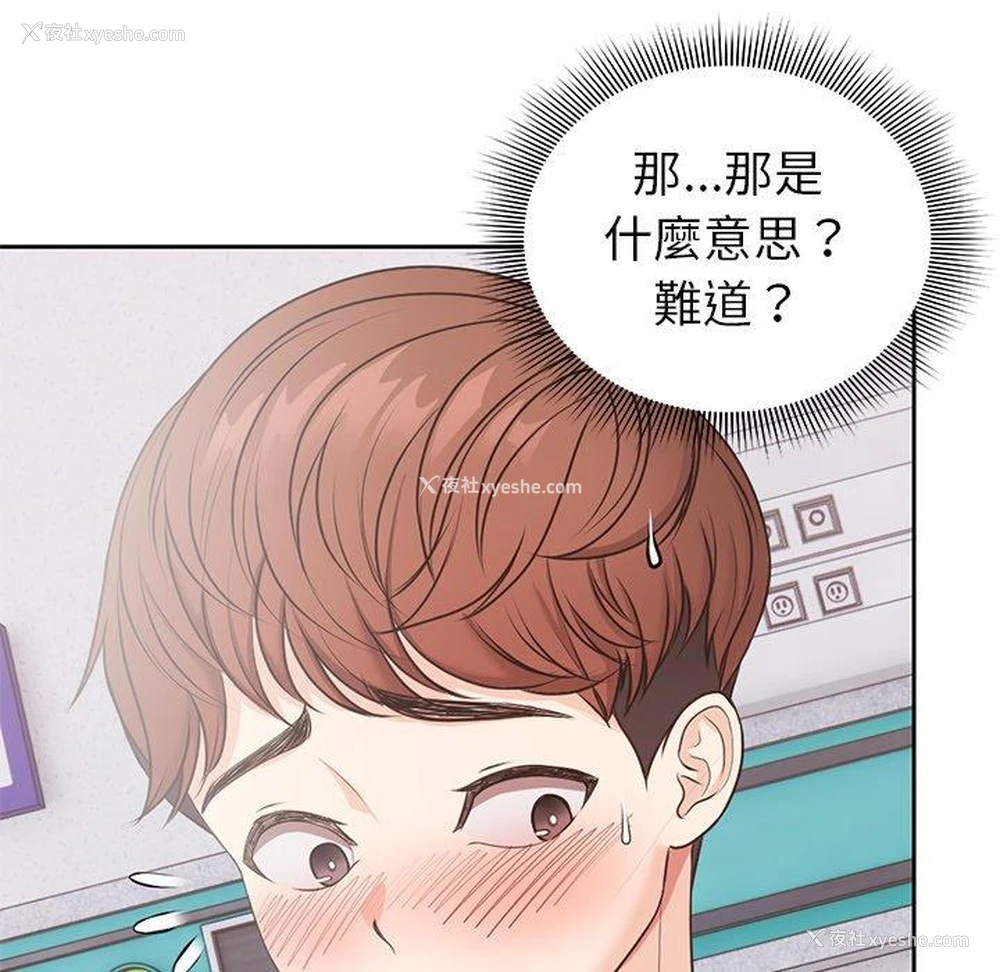 138P - 失忆初体验