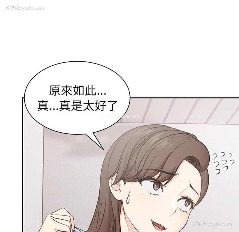 16P - 失忆初体验