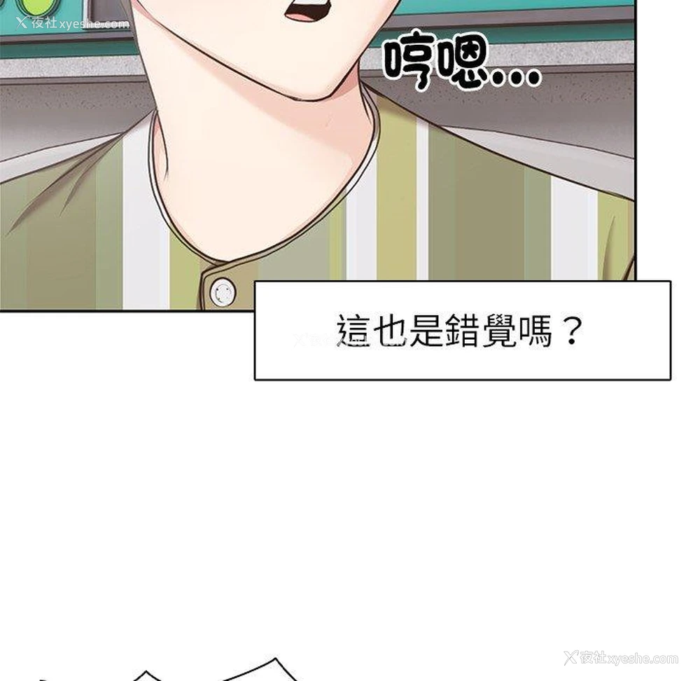 19P - 失忆初体验