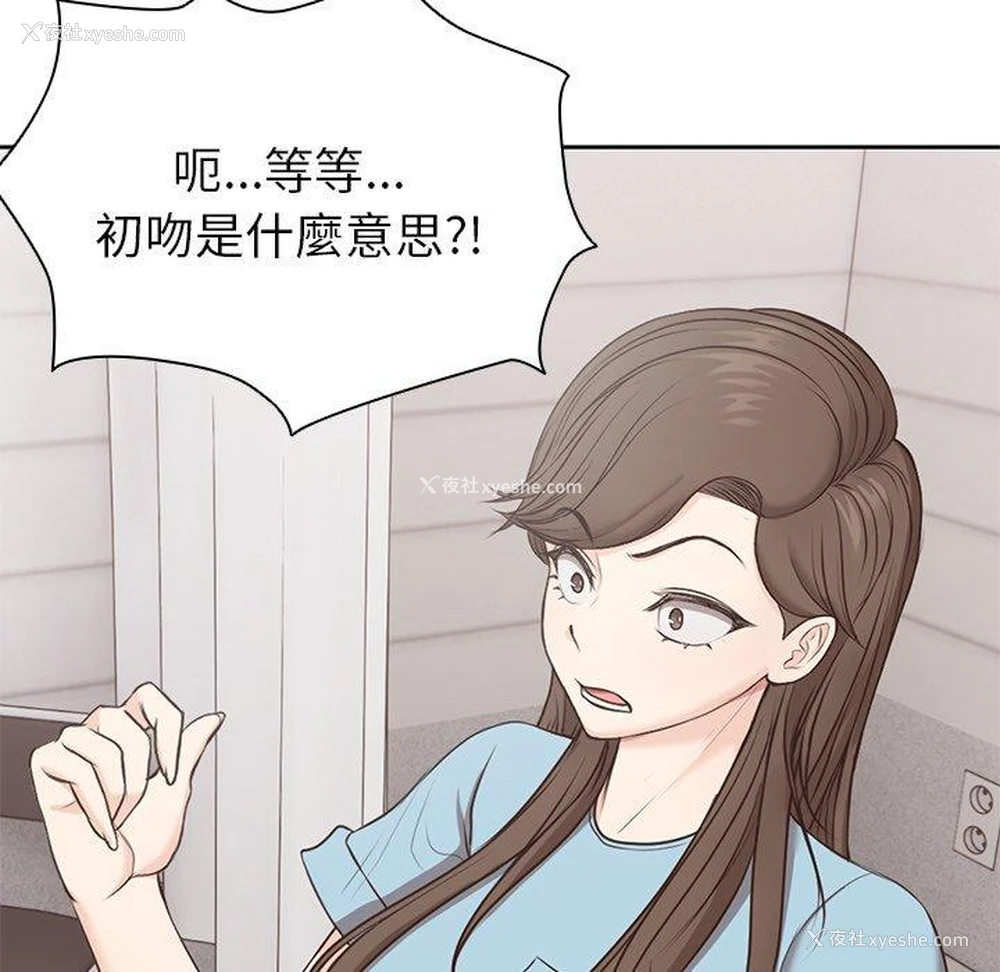 20P - 失忆初体验