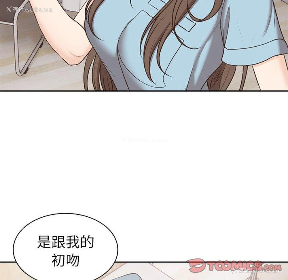 21P - 失忆初体验