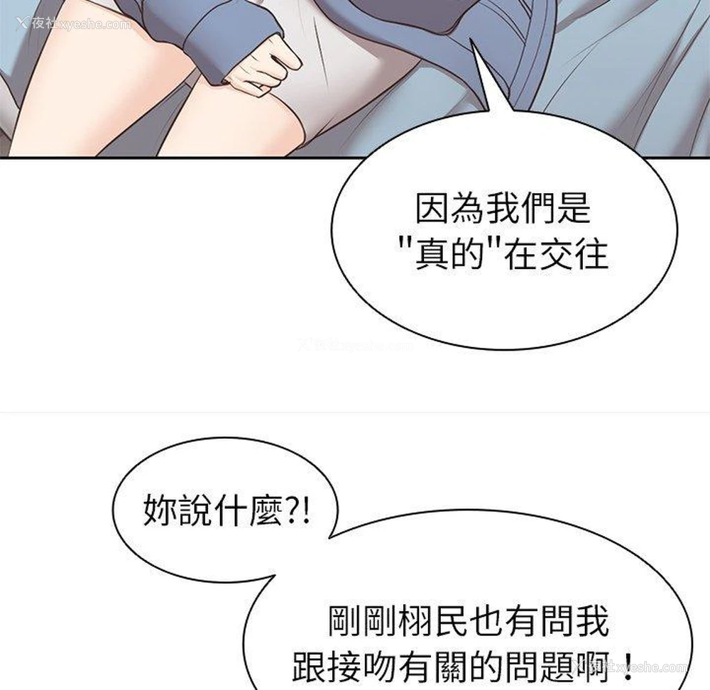 23P - 失忆初体验
