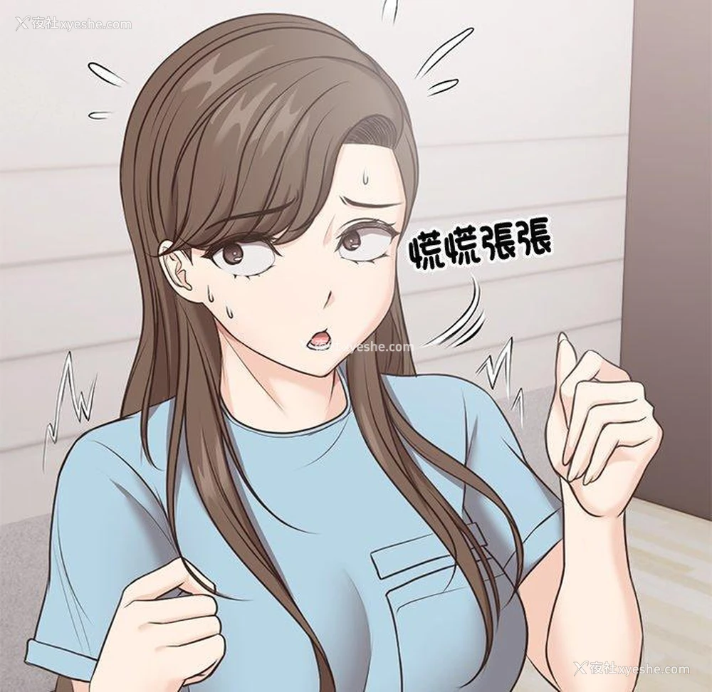 28P - 失忆初体验