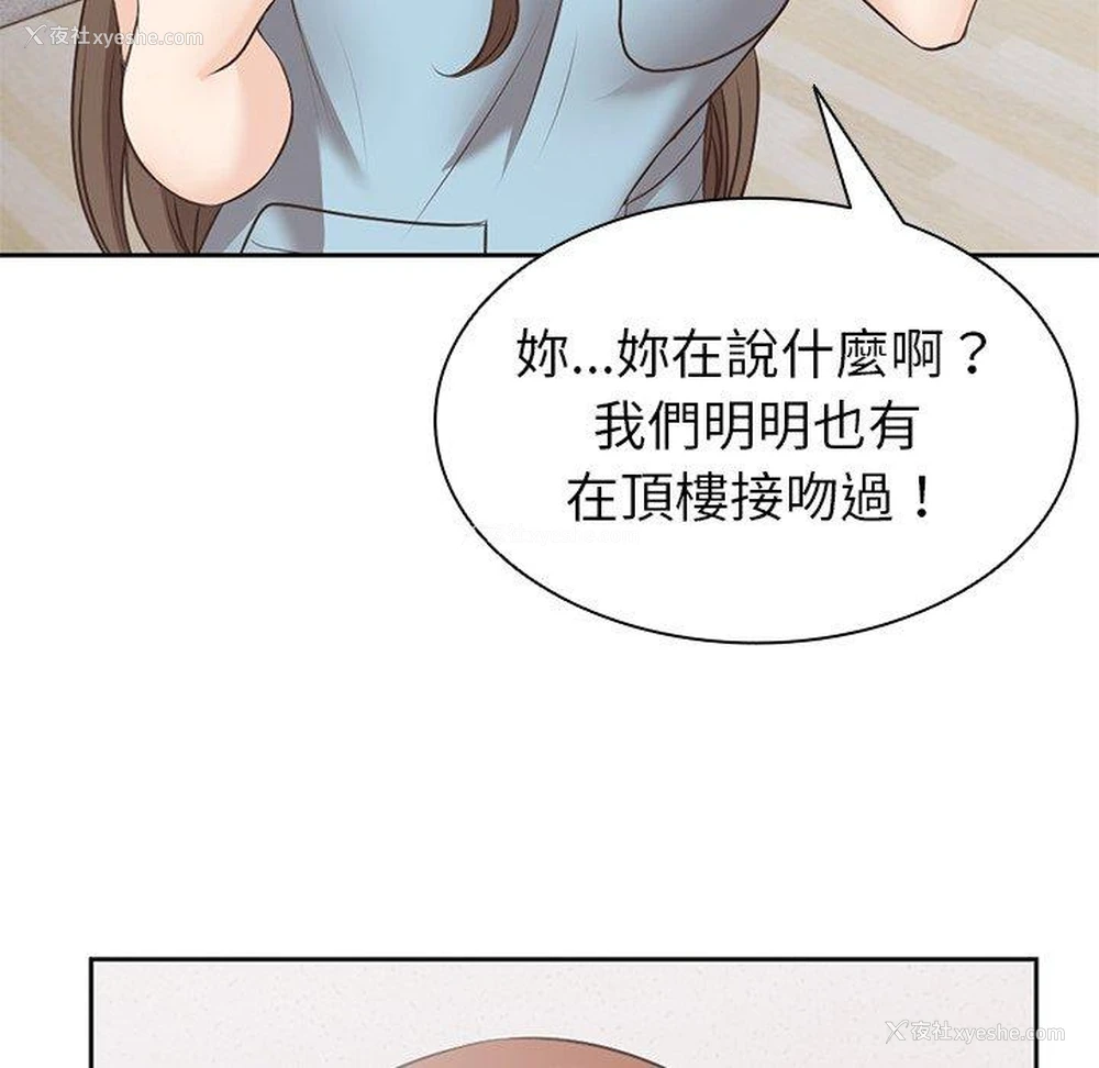 29P - 失忆初体验