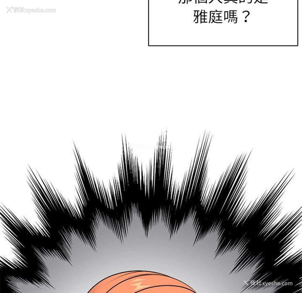 31P - 失忆初体验