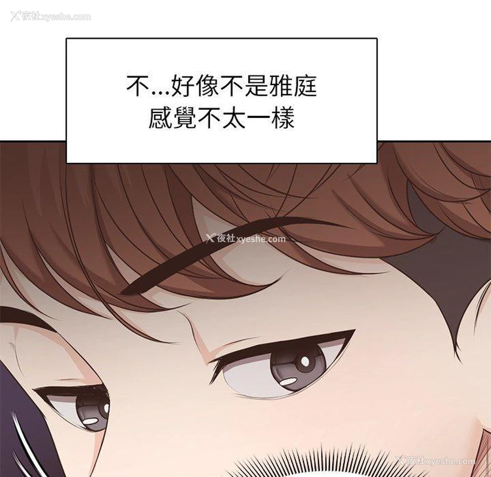 34P - 失忆初体验