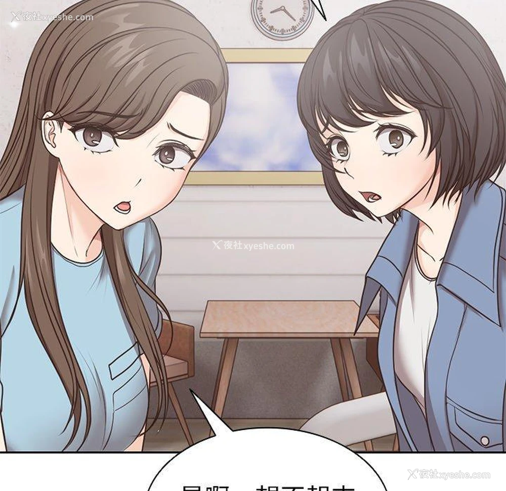 36P - 失忆初体验