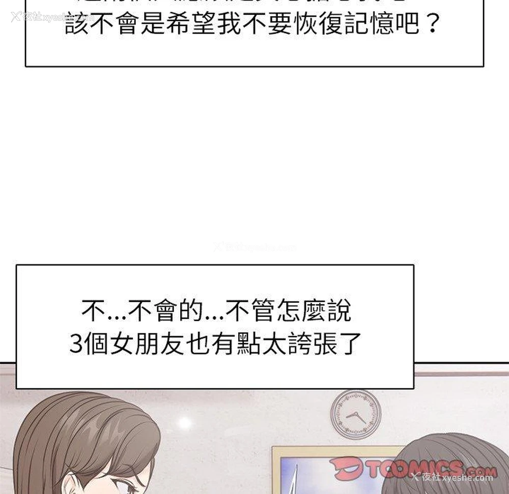 39P - 失忆初体验