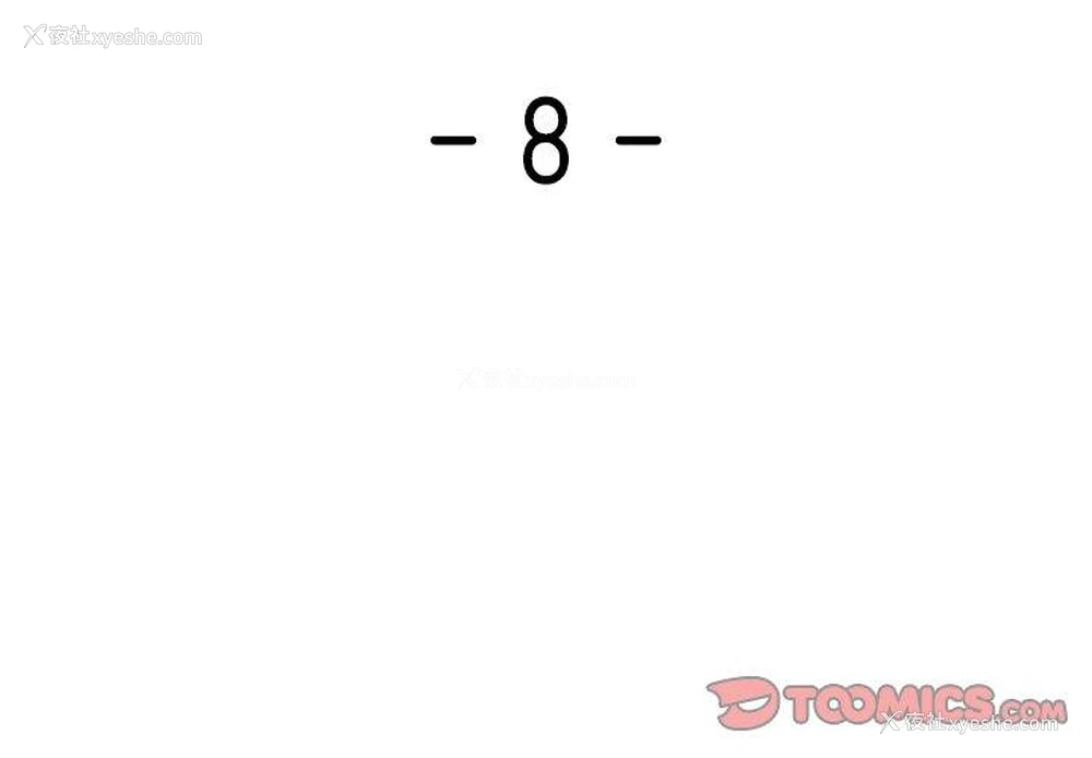 3P - 失忆初体验