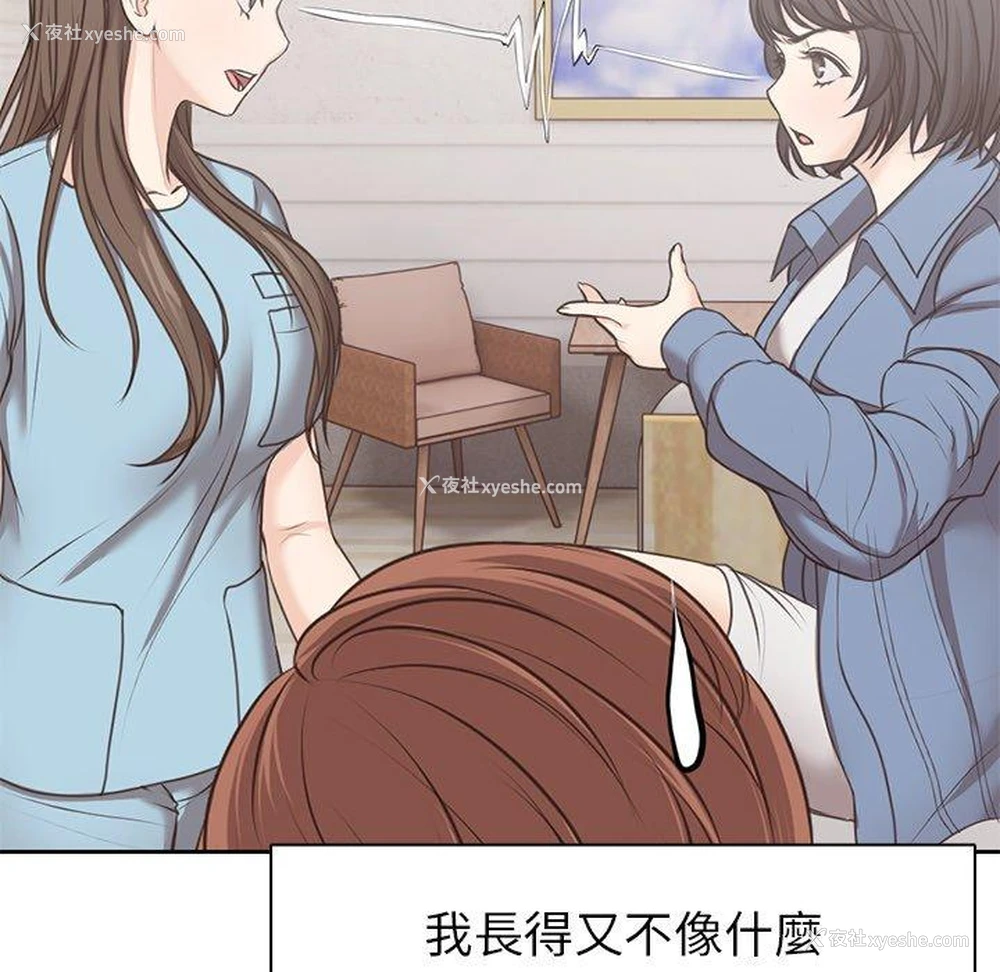 40P - 失忆初体验