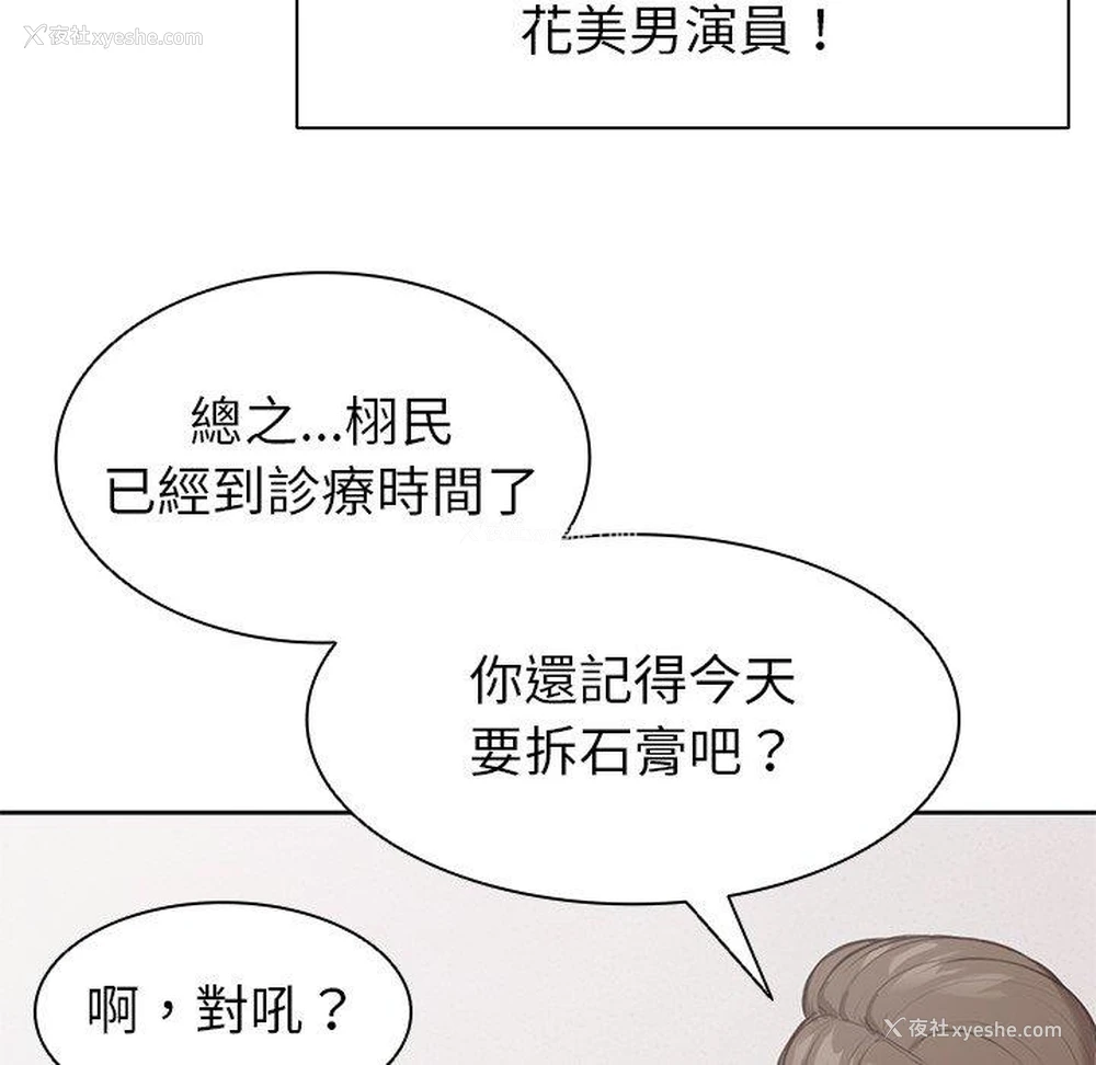 41P - 失忆初体验