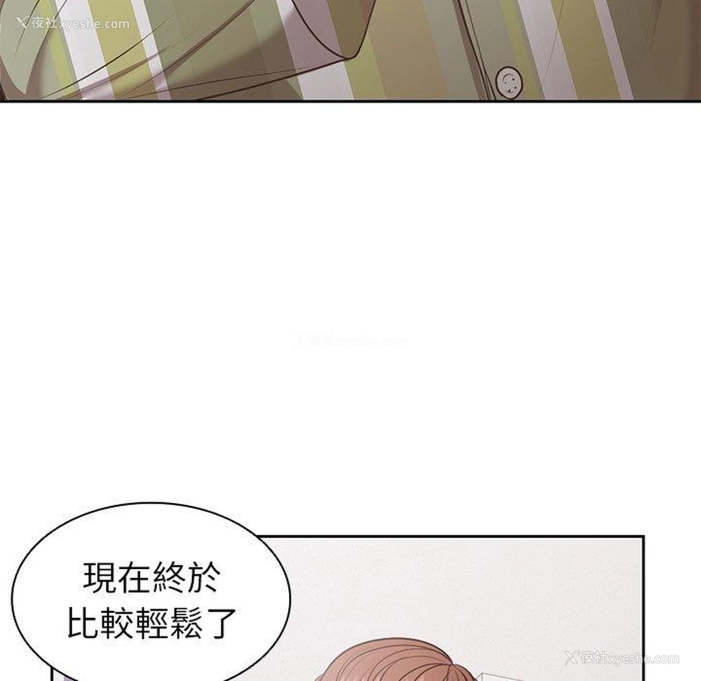 46P - 失忆初体验