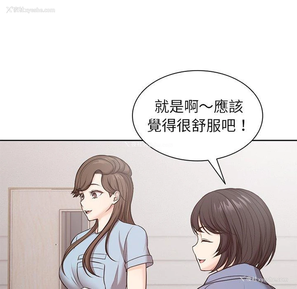 48P - 失忆初体验