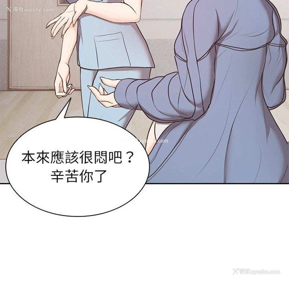 49P - 失忆初体验