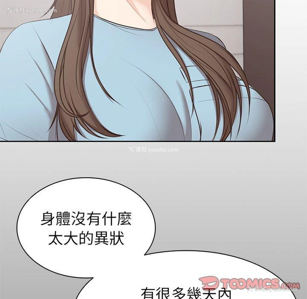 51P - 失忆初体验
