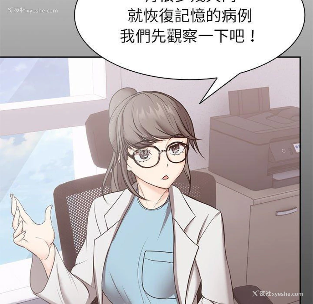 52P - 失忆初体验