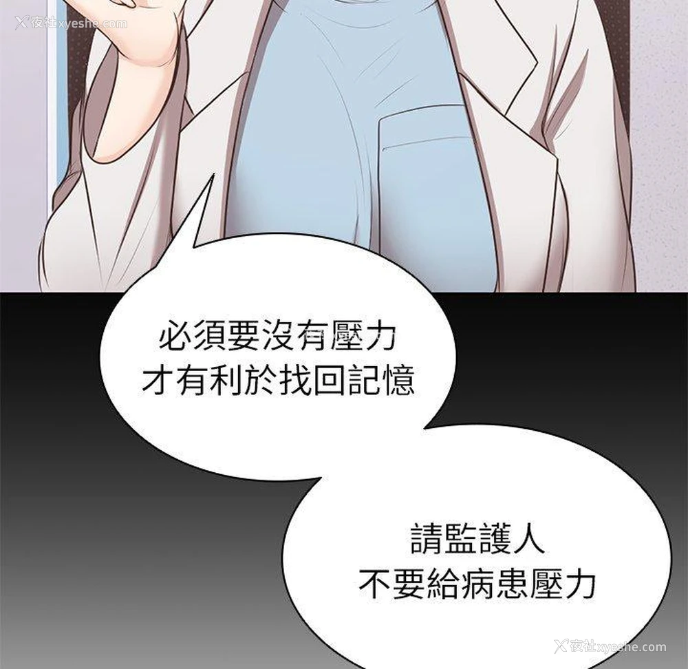 55P - 失忆初体验