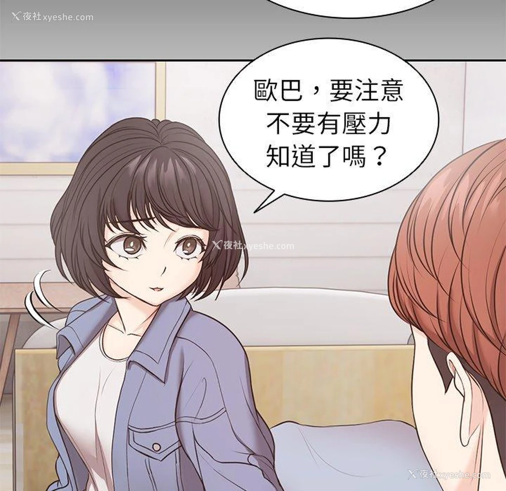 56P - 失忆初体验