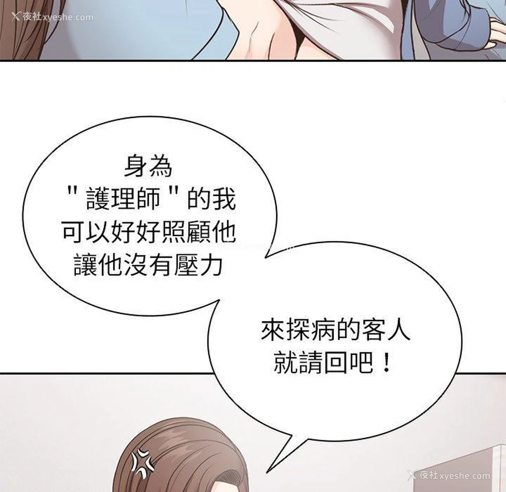 59P - 失忆初体验