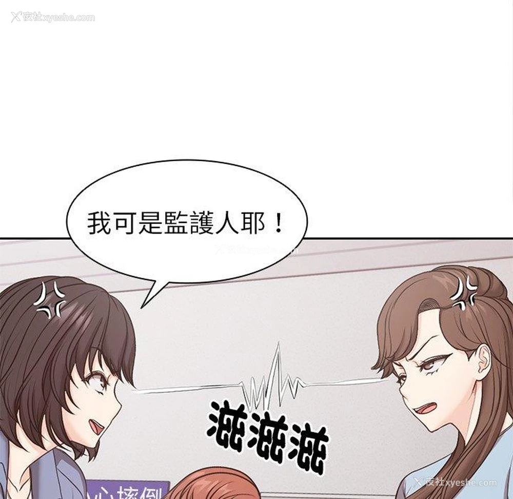61P - 失忆初体验