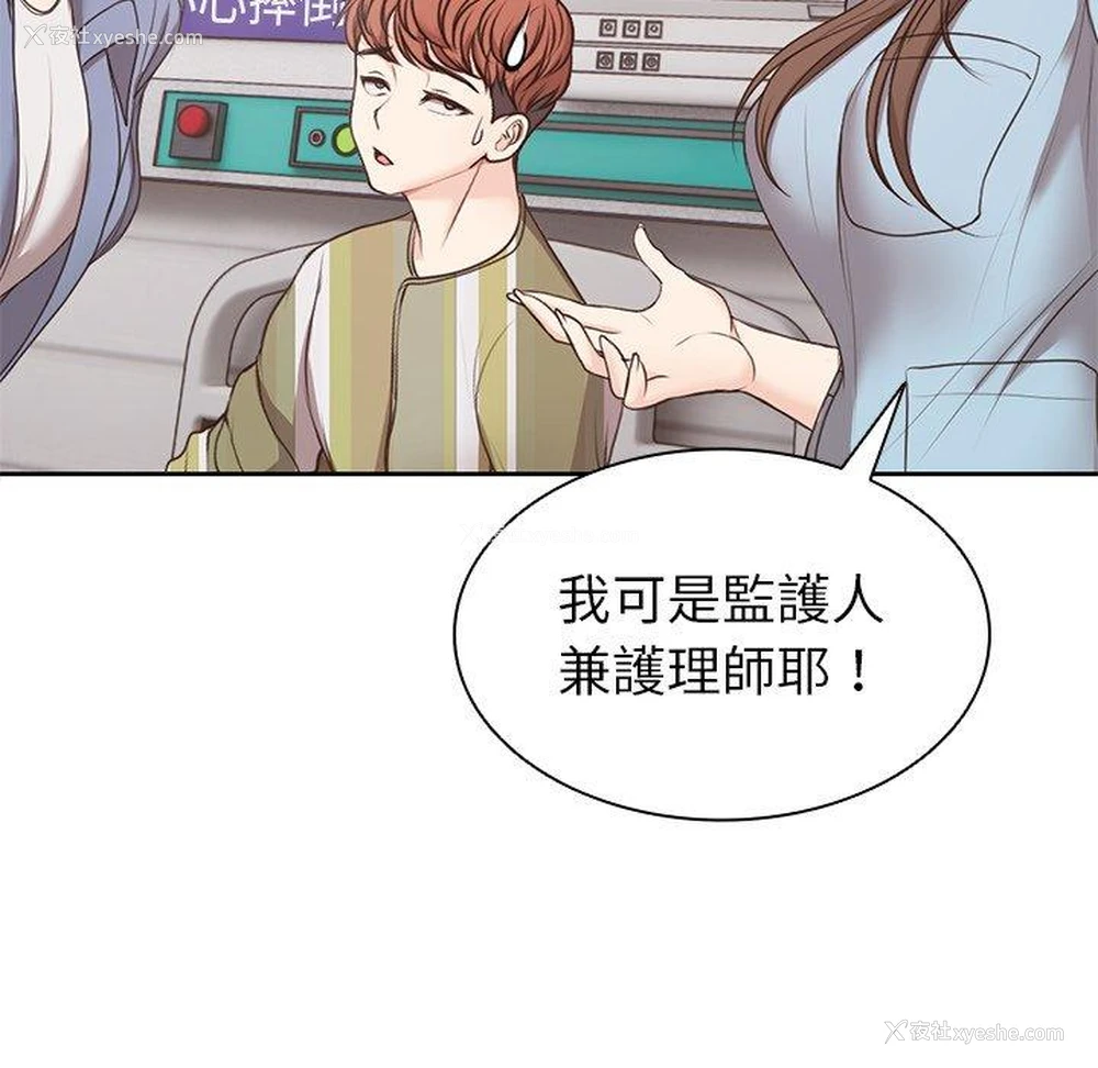 62P - 失忆初体验