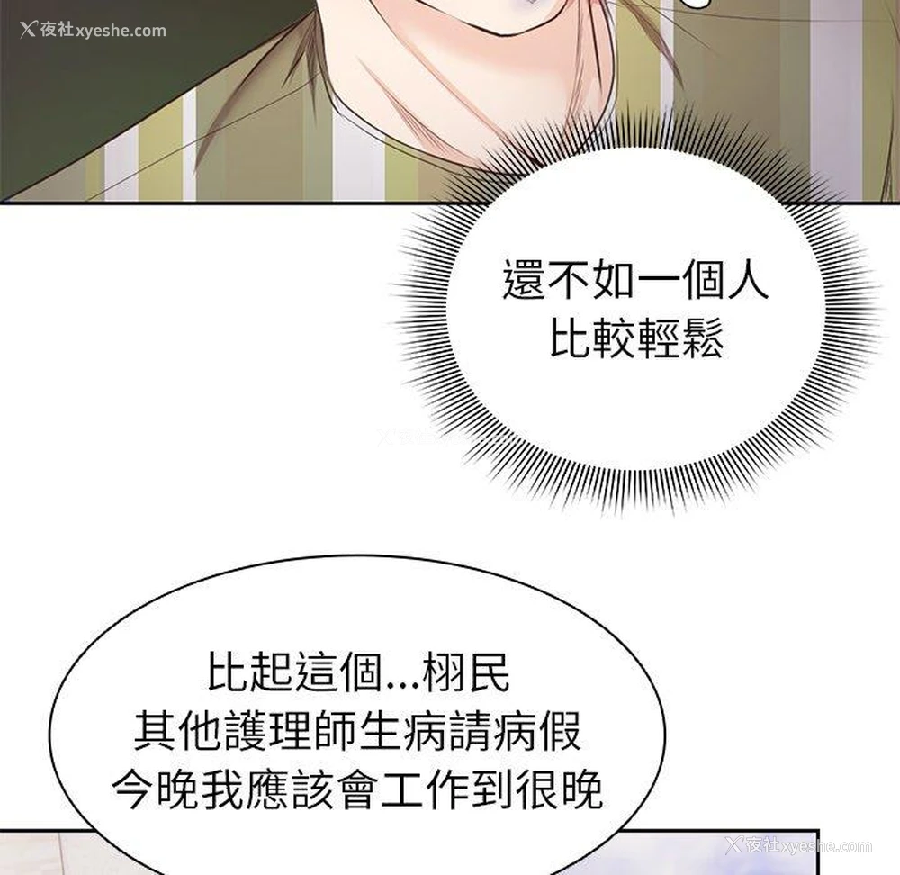 64P - 失忆初体验