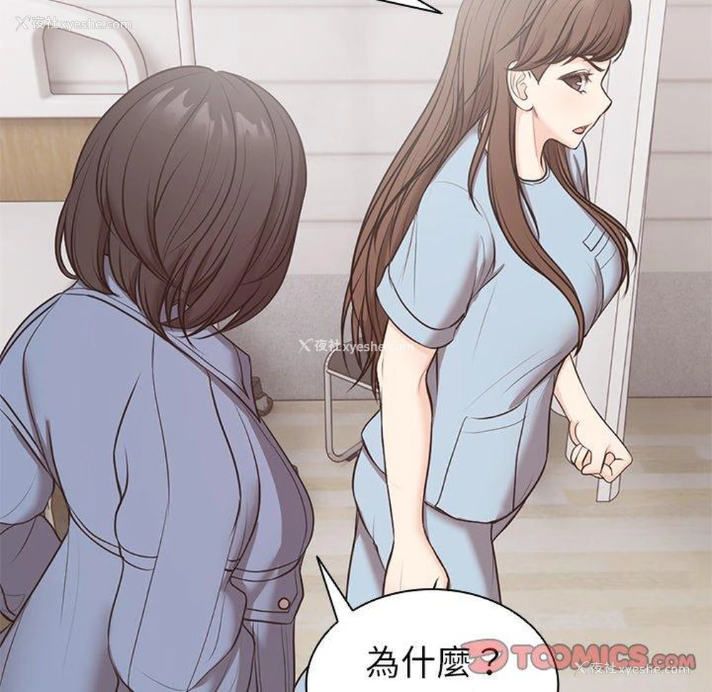 69P - 失忆初体验