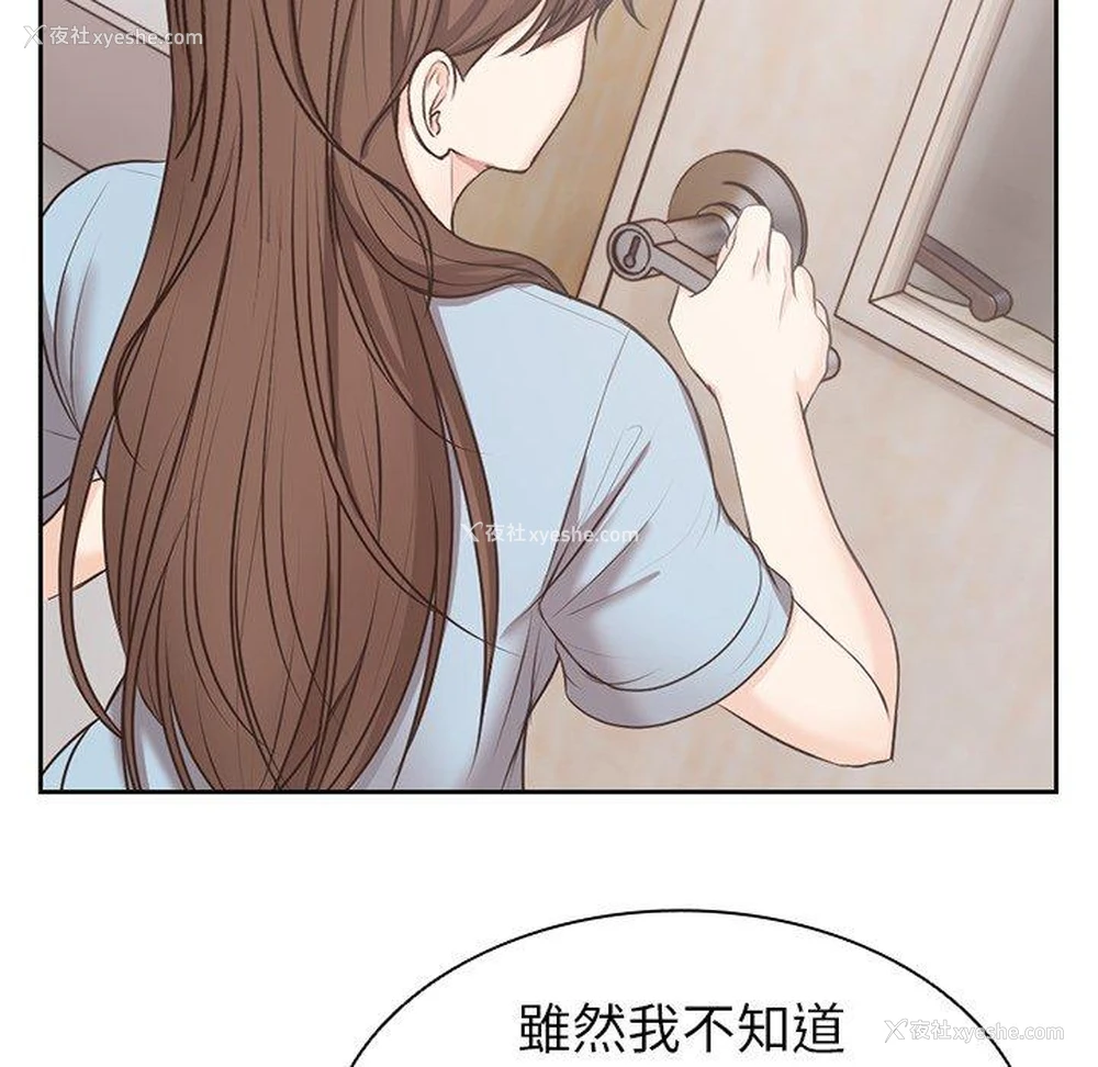 71P - 失忆初体验