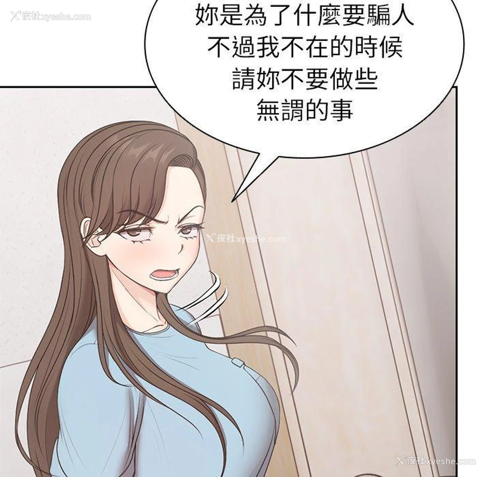 72P - 失忆初体验