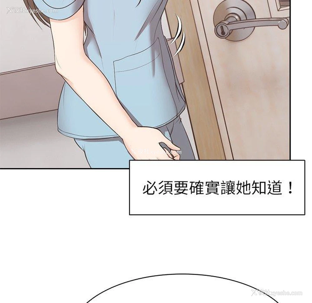 73P - 失忆初体验