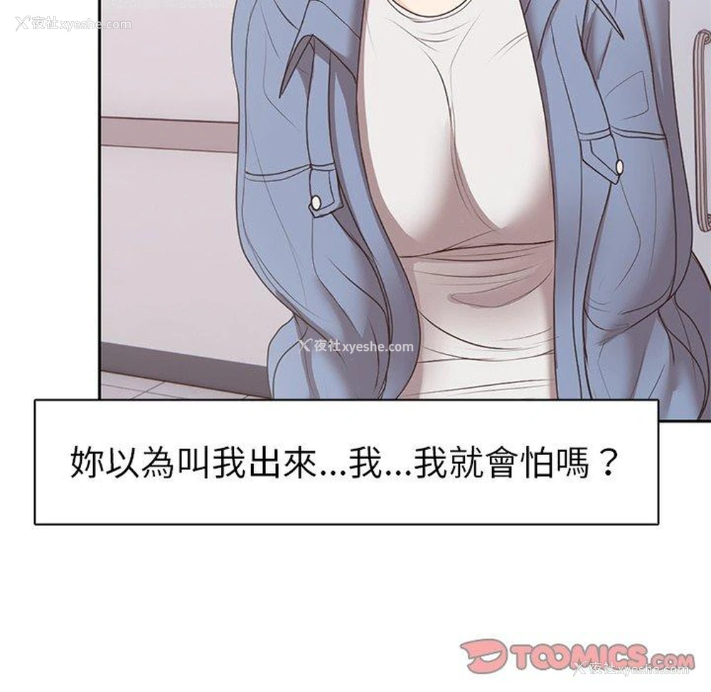 75P - 失忆初体验