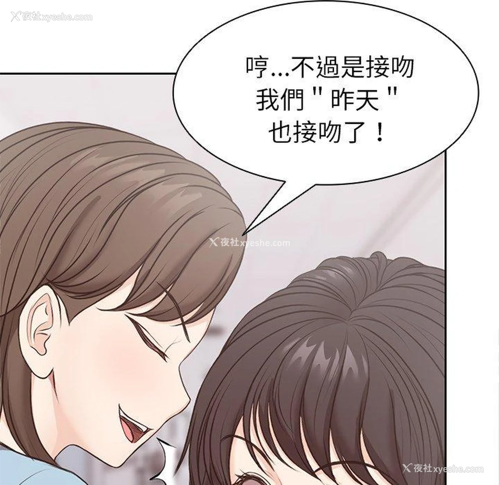76P - 失忆初体验