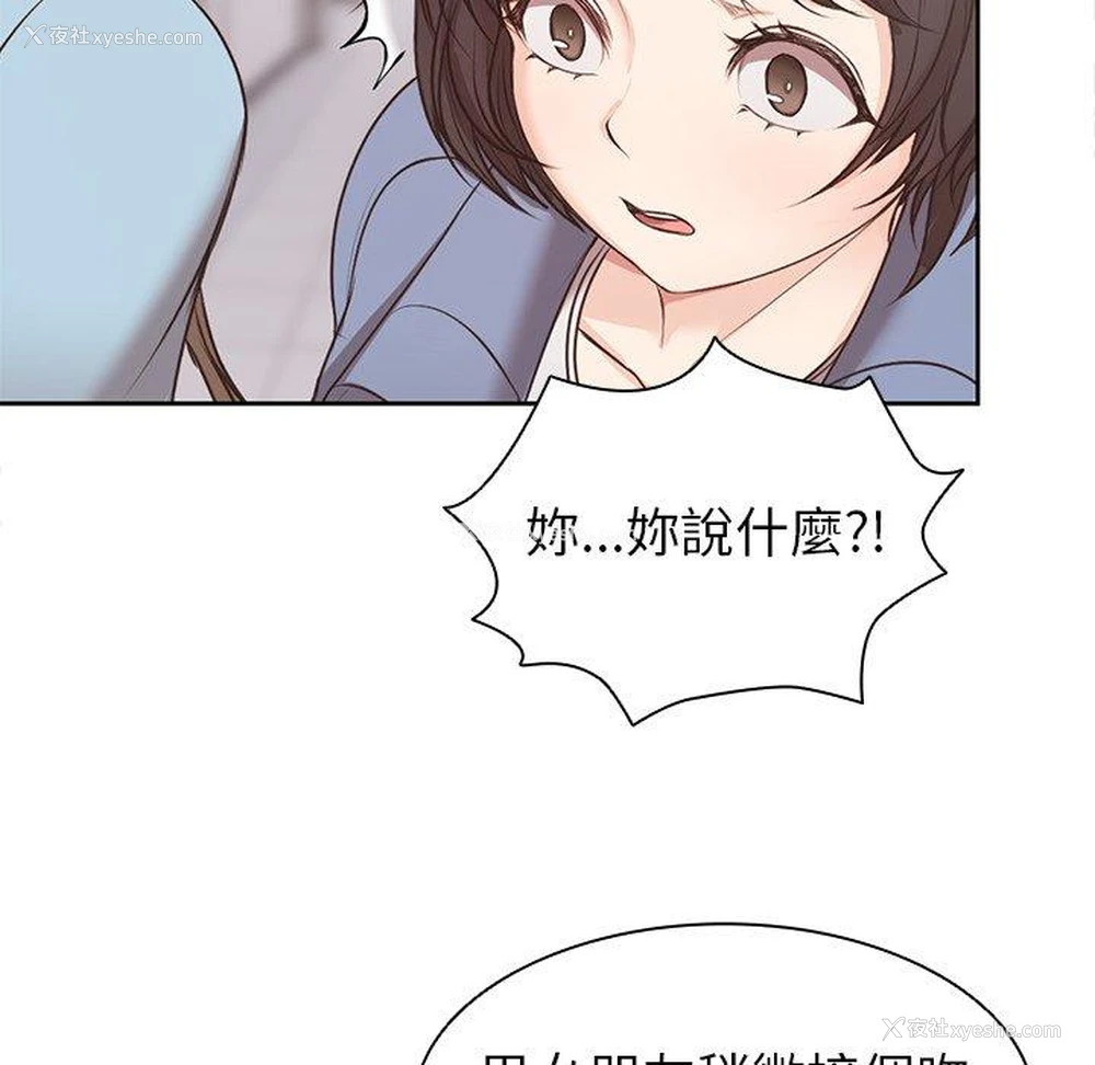 77P - 失忆初体验