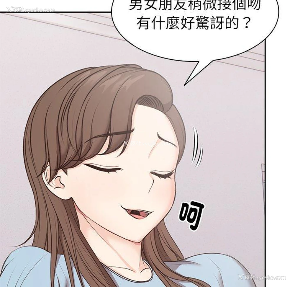 78P - 失忆初体验
