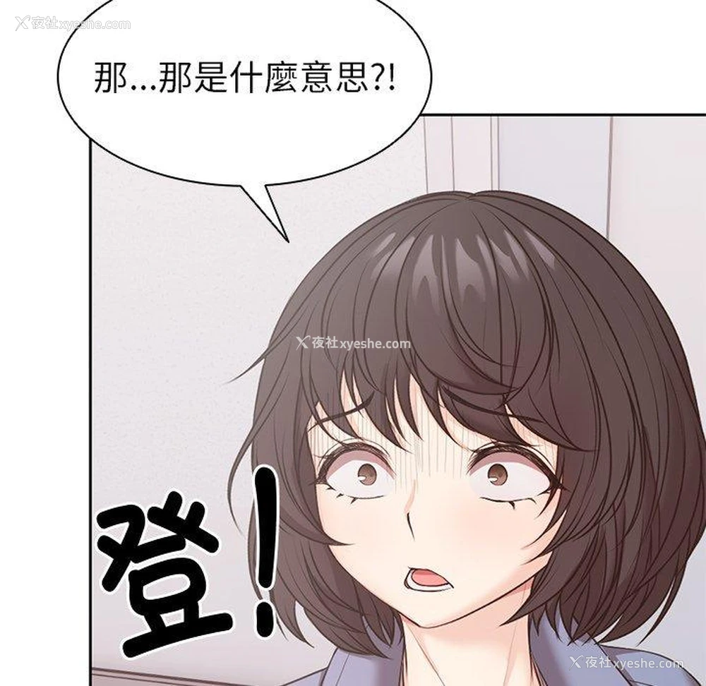 80P - 失忆初体验