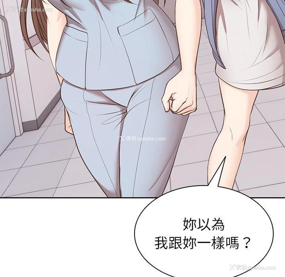 83P - 失忆初体验