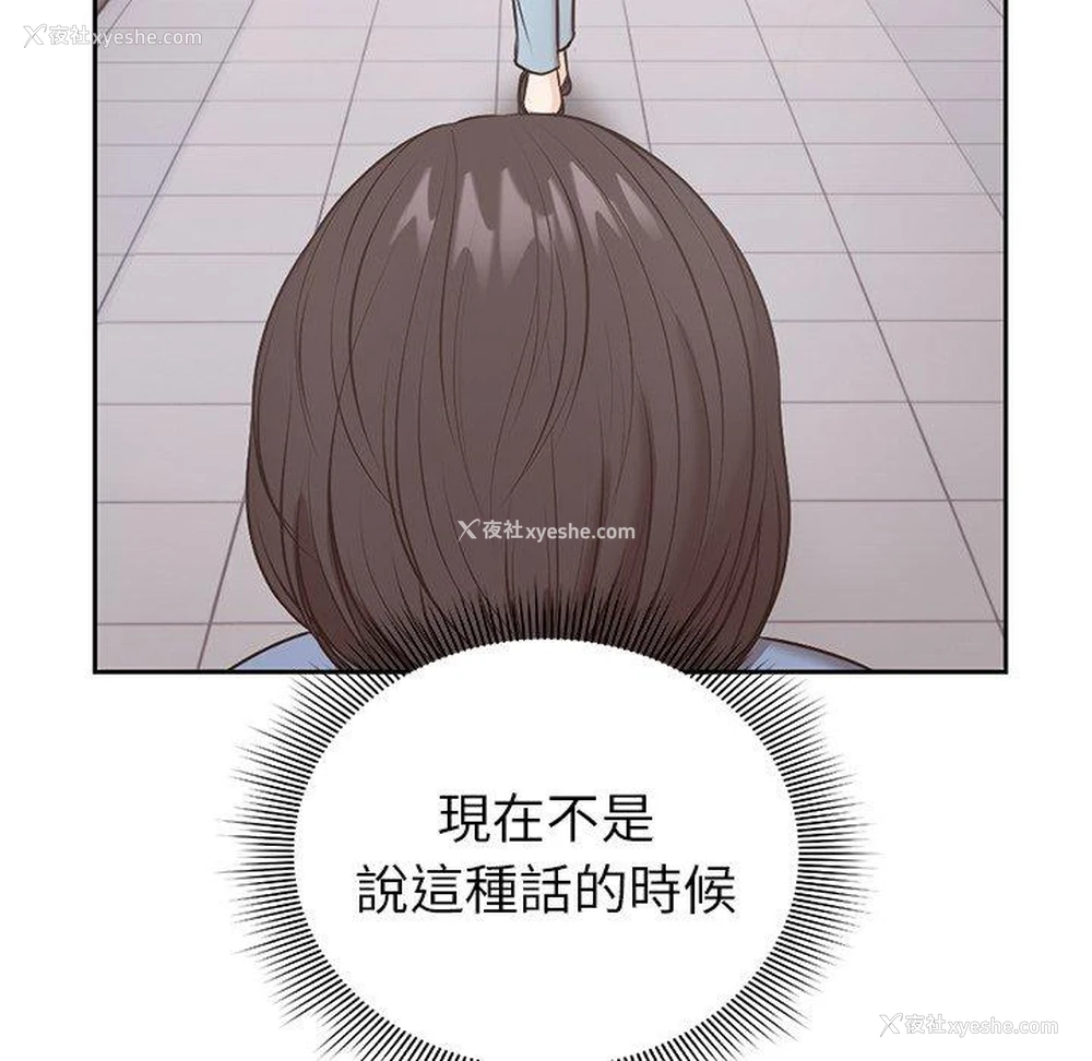 85P - 失忆初体验