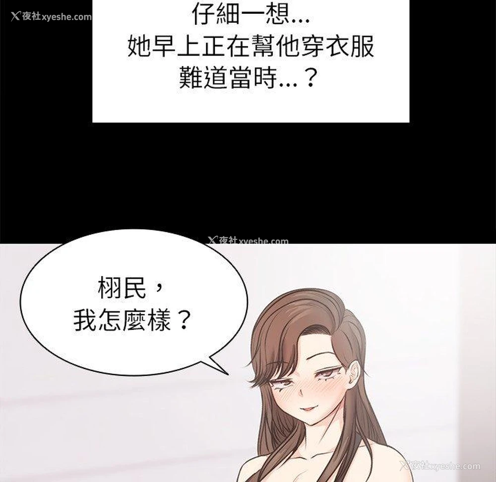 90P - 失忆初体验