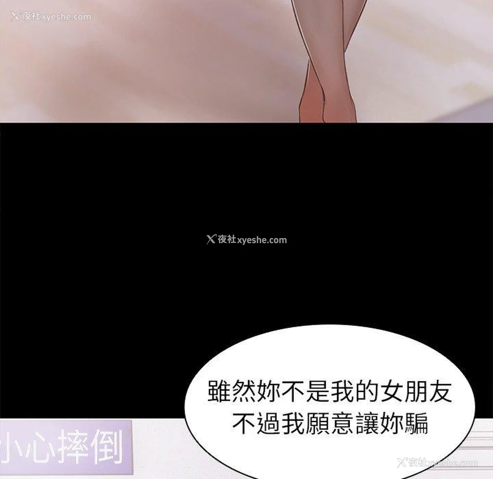 92P - 失忆初体验